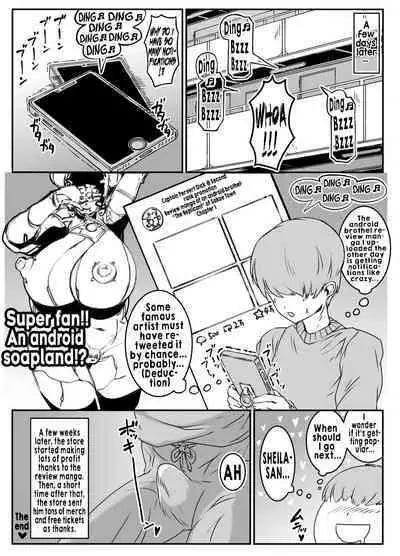 Android no Ofuroya-san PLAYBOT