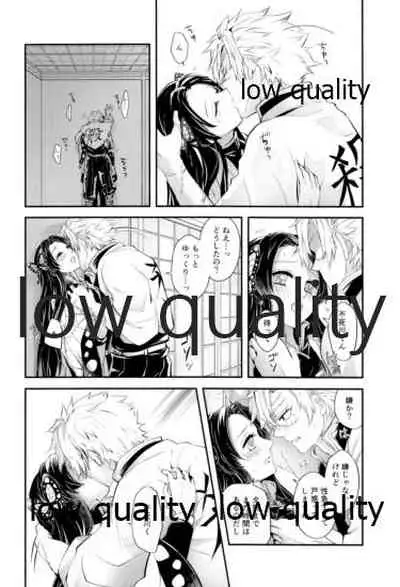 黄昏に染まるまで