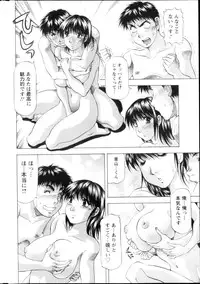 Action Pizazz DX 2013-03