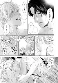 [Ogeretsu Tanaka] Neon Sign Amber