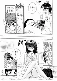 [Kiriki Setsuna] Otome Meshi mase