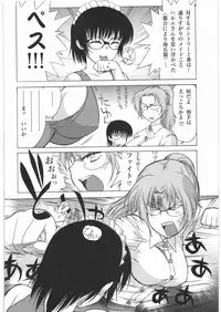 (C74) [Kacchuu Musume (Various)] Ristorante Tamaru