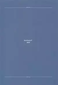 Kuchikukan MaruMaru ChomeChome