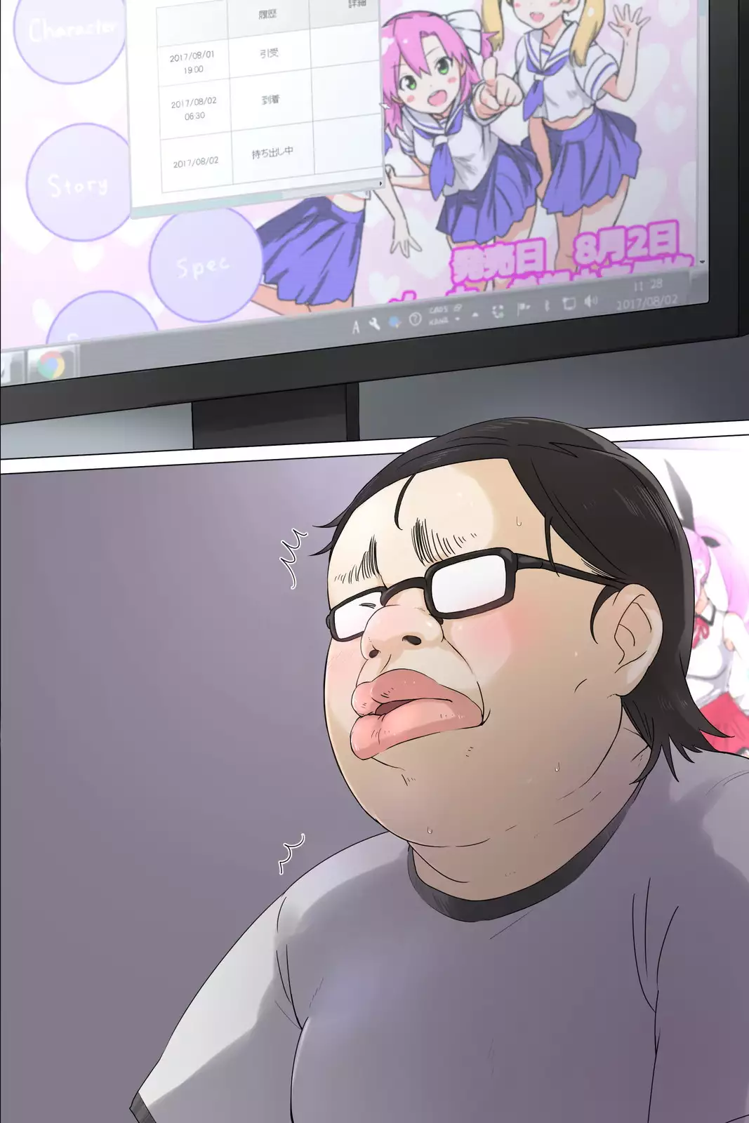 Otōto no kanojo ga kimōta-suki no bitchidatta kudan