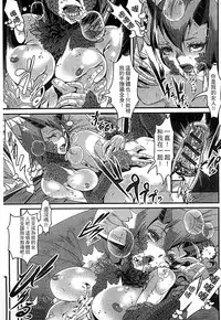 [Anthology] Monster Musume to no Chigiri | 魔物娘的契約 [Chinese]