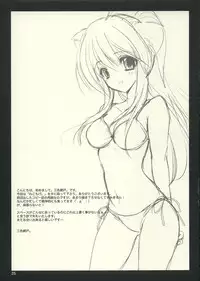 (SC28) [OTOMEKIBUN (Sansyoku Amido.)] Nekomoge.