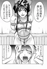 (C60) [GOLD RUSH (Suzuki Address)] Sakura 3 Glycine (Sakura Taisen)