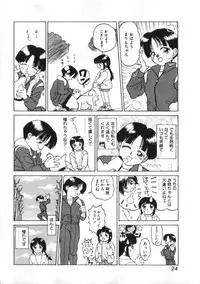 [Kira Boshi] Kenou Marimo