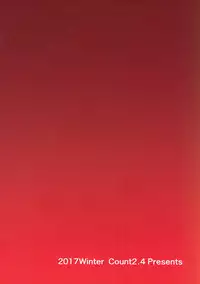 (C93) [Count2.4 (Nishi)] Drop (THE IDOLM@STER CINDERELLA GIRLS) [English] =7BA=