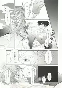 B-BOY ドS Tentacle Special