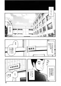 [Nao] Omase na Oyuugi