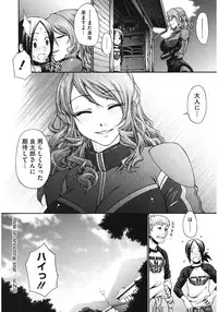 [Chiba Toshirou] Dress Select [Digital]