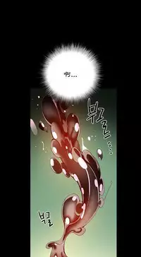 [Juder] Lilith`s Cord | 莉莉丝的脐带 Ch.1-35 [Chinese]