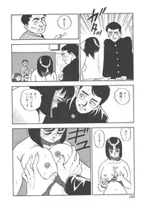 [Hirata Norio] Musume