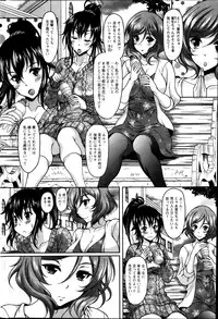 Action Pizazz Special 2013-08