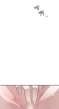 Desire King 欲求王Ch.55~70 [Chinese]