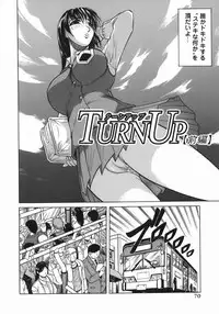 [Jamming] Kaa-san wa Natural Taste - Step Mother Is [Natural Taste]