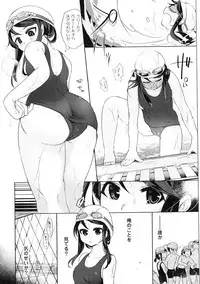 [Anthology] Yorinuki TSF no F no Hon