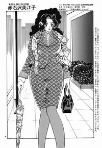 [NEU] Cocktail Time Private