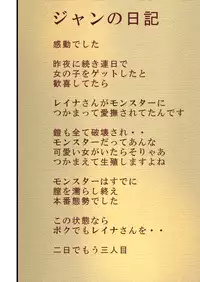 [Freeze World] Queens Get 1