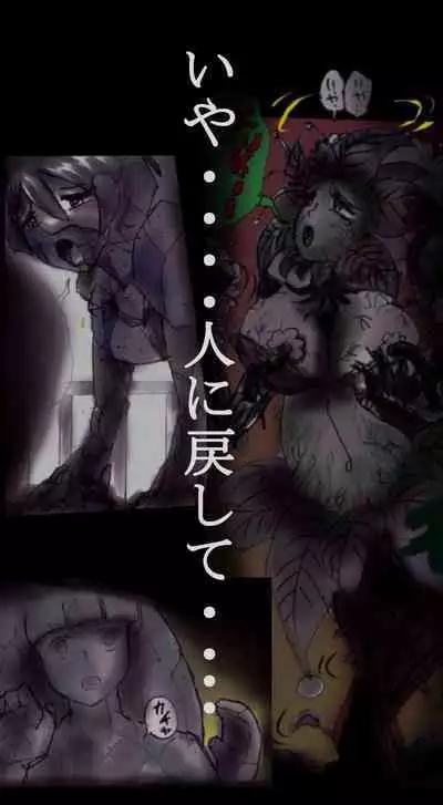 Feminized Warrior Azuna's Meloncholy