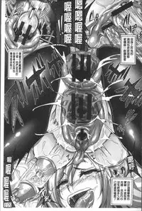 [Kazuhiro] Zenana Biyaku Choukyou Nikubenki Collection [Chinese]