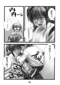 (C63) [IZUMISOU#5 (Rustle)] Lolita Complex 2