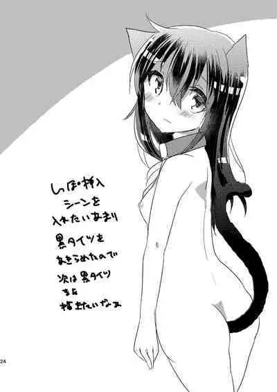 Ore no Seiheki Collection 3