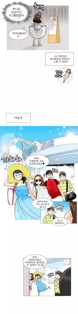 This is what she thinks Ch. 0-40