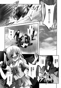 [STUDIO BIG-X (Arino Hiroshi)] ALICE Gekan [Chinese] [随缘汉化] [Digital]