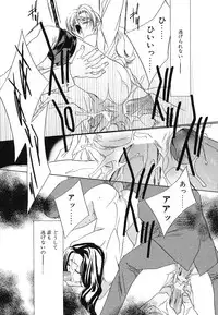 [Takamatsu Makoto] Imouto Jiru