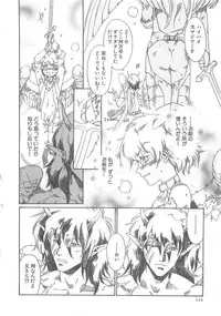 [Kashimada Shiki] Boku no Daiji na Inu - My Precious Dog