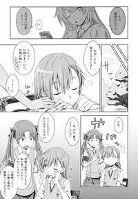 (C81) [Aspergillus (Okara)] LEVEL 0 (Toaru Kagaku no Railgun)