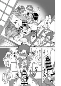 [HONEY QP (Inochi Wazuka)] Onii-chan to Asobo [Digital]