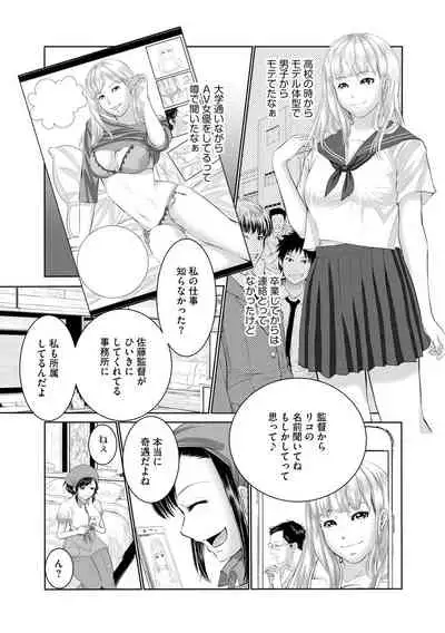 Magazine Cyberia Vol. 145