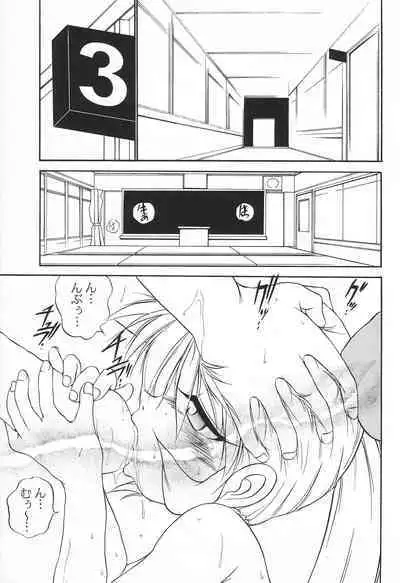 Mahou Shoujo Daisakusen