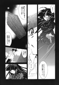 [Tanimura Marika] Shoujo Zokusei