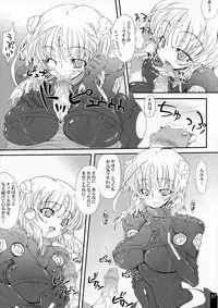 (CT13) [S-G.H. (Oona Mitsutoshi)] SUICIDA #13 (Kemeko Deluxe!)