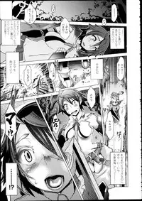 COMIC Unreal 2013-02 Vol. 41