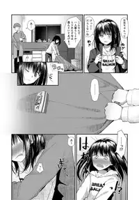 COMIC Anthurium 2018-03 [Digital]