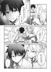 (C95) [Hirojuu Renshuuchou (Hiroya)] Chaldea Life II (Fate/Grand Order)
