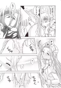 (C57) [Milk Crown (Kazuki Yuu)] Snowdrop no Hanakotoba (Tales of Phantasia)