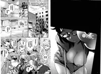 [Katsura Yoshihiro] Anemayo | 淫姊真夜 [Chinese]