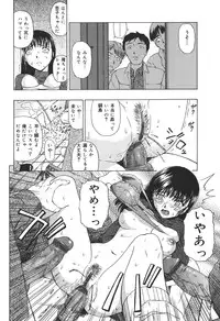 [Oyster] Shoujo Jigoku IV - The Mädchen Hölle IV