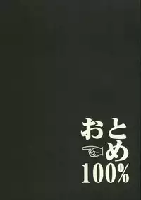 (CR35) [KNIFE EDGE (Saki Urara)] Jigoku no Kisetsu (Fate/stay night) [Chinese]