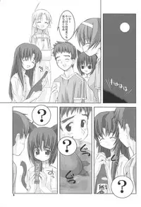 (C62) [Fountain's Square (Hagiya Masakage)] Jazz Mission Ver.2 (Leaf)