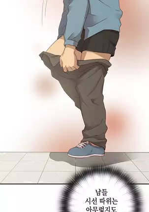 H Campus Ch.0-26
