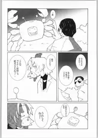 (C64) [Kacchuu Musume (Various)] Shiritsu Sangendou Gakuen Koubaibu 8 Gou