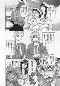 [Ozaki Akira] Lucky + Clinic - Rewrite + Clinic 2