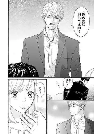 Renai LoveMax 2023-06